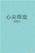 陆渊宋雁书今生予你全文阅读