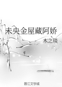 我的后妈txt无名