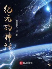 替天行道之杀兄电影中国话