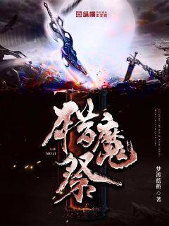 美人思无邪布丁琉璃