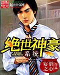 14岁属什么