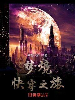 原神琳妮特开襟乳液狂飙图片