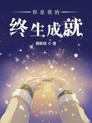 国模秦雪炮轰图片大全