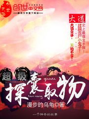 修仙电影