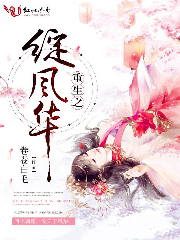 潇湘汐苑老公的教训