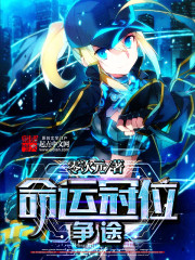守护甜心在哪看