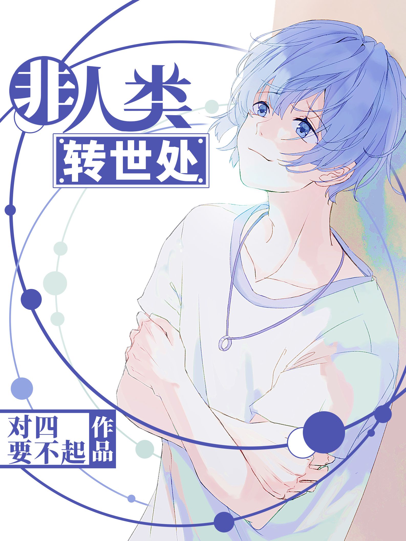 医生超肉高h细节爽文