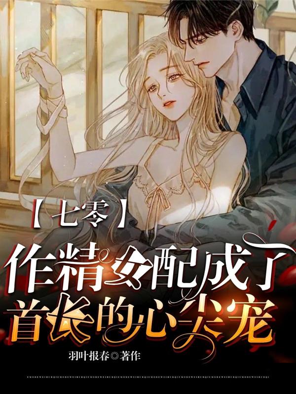 小兔子乖乖视频在线观看