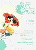 妈妈的朋友3中文