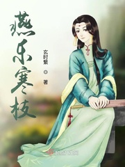 偷窥漫画二季六十九话