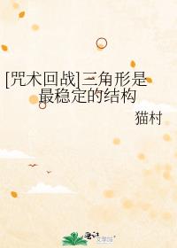 战至巅峰在线观看