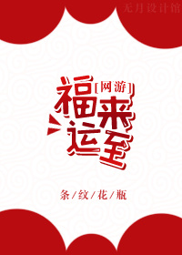 武媚娘传奇未删减版