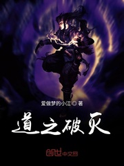 夺子随侯珠小说