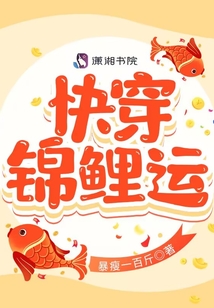 桂花蜜