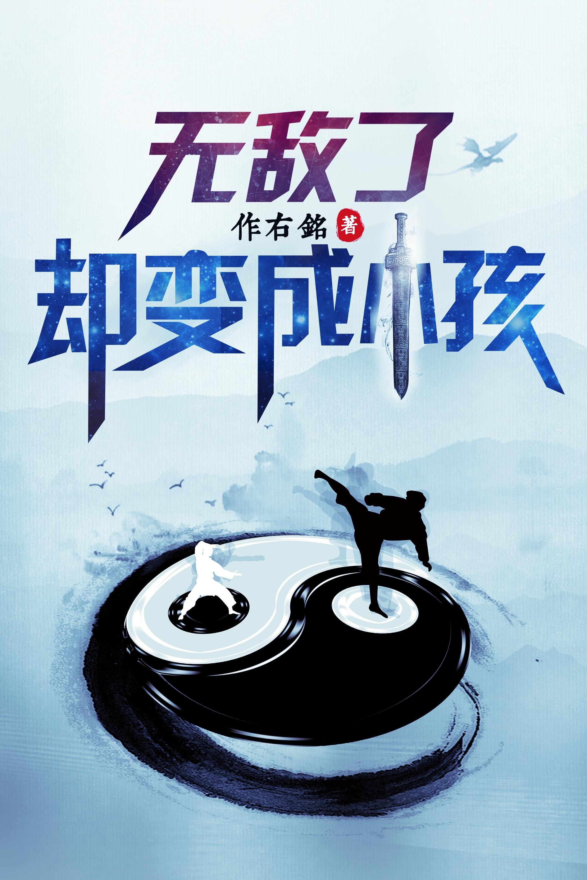 山东卫视在线直播