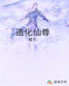 木板