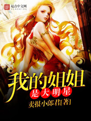 西尾锦