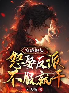 狼人锅一二三乱码