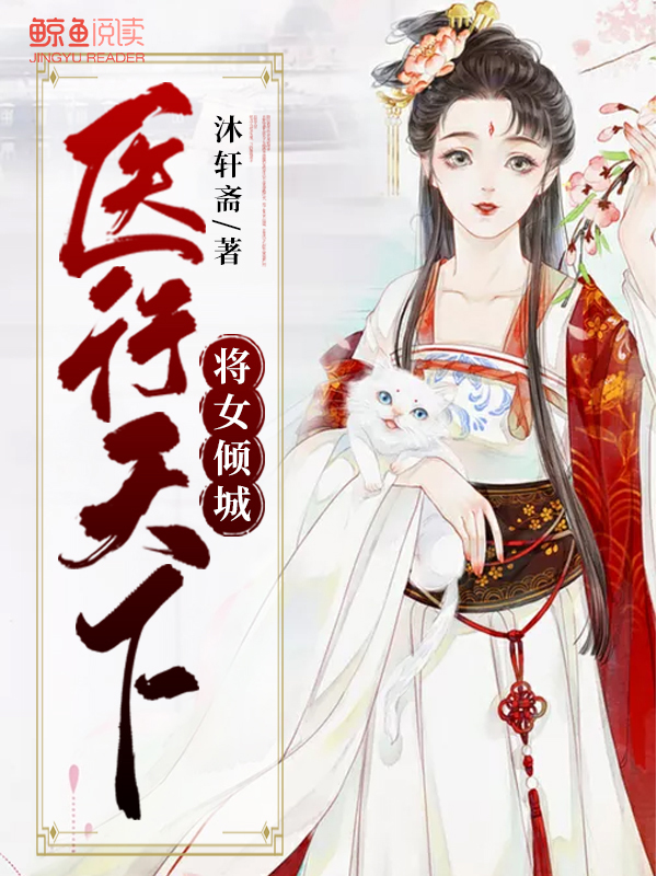 东北风情之惑孙姐
