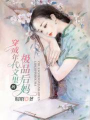分心木