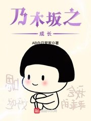 小姨的梦