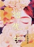美娜酱baby私密回放