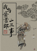 杨三姐告状电影