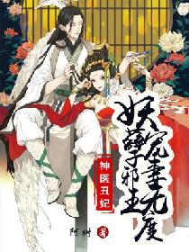 妖兽都市未删减96分钟在线