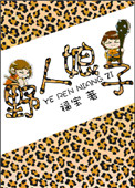 漂亮的保姆韩剧在线观看电影