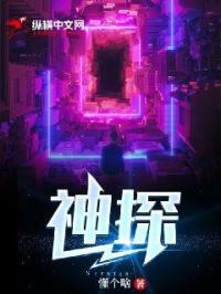 夜色直播间