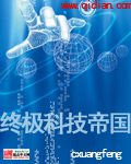 家族狂欢全集
