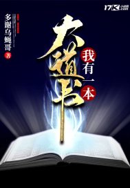 泄欲宠物h