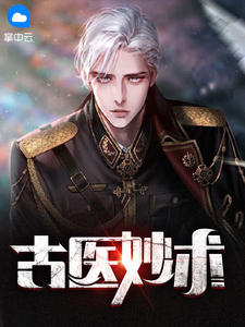 闪灵在线