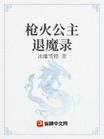 大江大河第3部高清免费观看