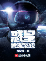 叉逼