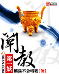 野花网