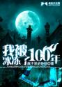 夜间在线视频免费观看