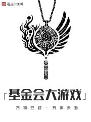 舌绕指探洞深深浅