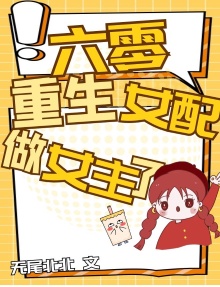 摘星之旅粤语