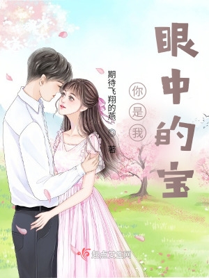 小萝莉与猴神大叔
