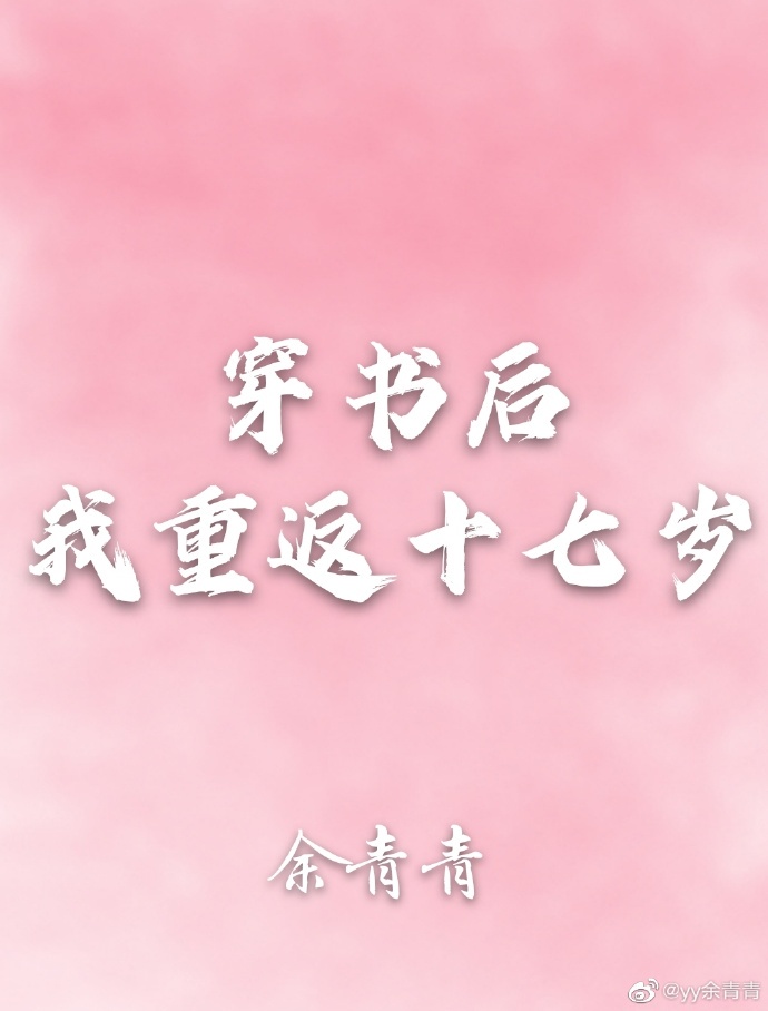 嫂子全集