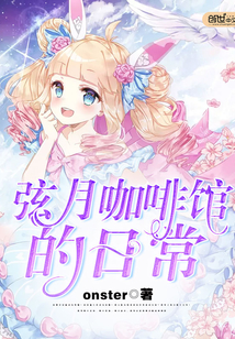 黄河影院
