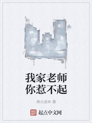村光无限好全文免费读