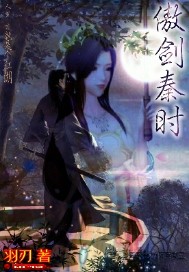 球球是道