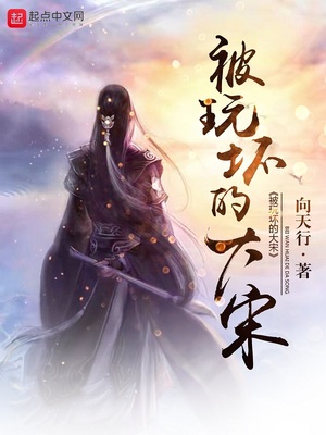 被仗丈好友侵犯的我bd