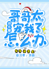 麻花星空mV