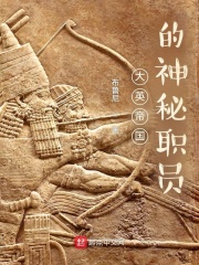 霸王之业