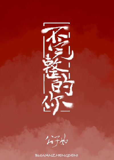 啊啊啊深一点