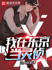 穿环改造小说
