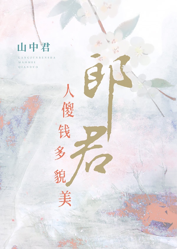 美丽蜜桃